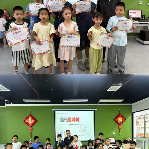 西安因你而美|惠祥社区2025年“小板凳”暑期公益课堂第五期—鱼化泥叫叫