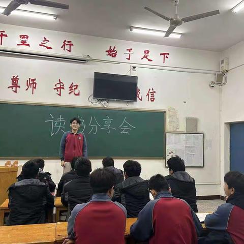 读万卷书，行万里路——23数控232班开展读书分享会
