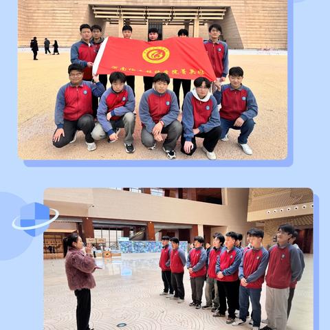 穿越时光，看见历史——23级数控加工232班博物馆奇妙游研学活动