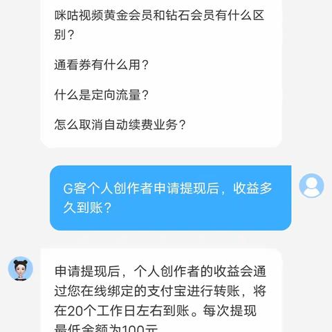 搞个业余收入，真心不容易啊！每次几分钱攒下来的[捂脸]