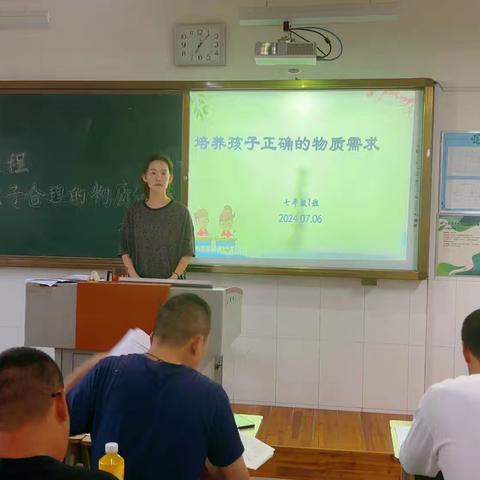 如何提升学生内驱力