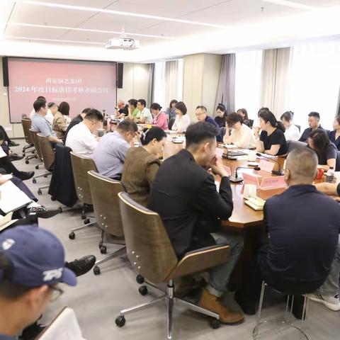 西安演艺集团剧院运营管理有限公司荣获2024年度集团先进表彰