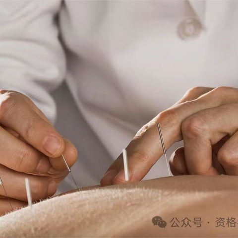 针灸师能操作针吗？中医针灸师证2026年最全报考指南