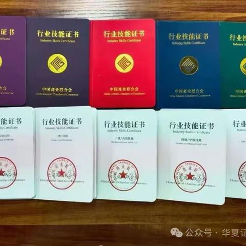 别等需要了才后悔，这个证“有总比没有强”！