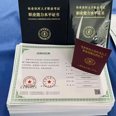 农业技术推广中心农艺师、园艺师、畜牧师证书（乡村振兴风口，持证解锁高薪农技路）
