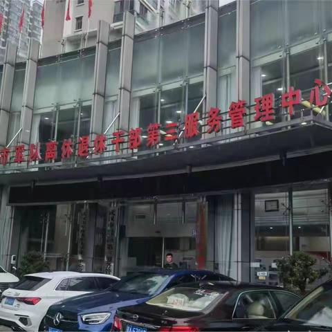 武汉市中心医院泌尿外科专家团队走进军休中心，为健康护航