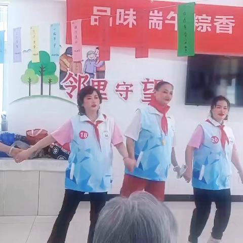 品味端午粽香 传承中国文化