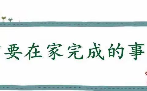 大峪一小附属幼儿园2023年新生入园体检须知