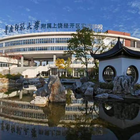 七年级数学素养周——建筑中的“数”学