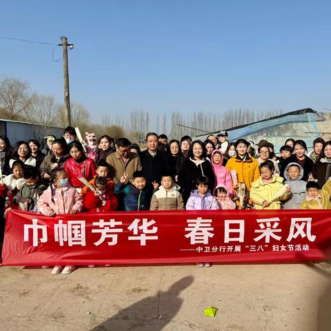 巾帼芳华 春日采风