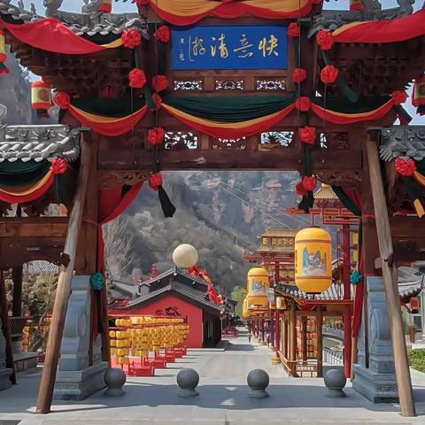 四月苍岩山同游记