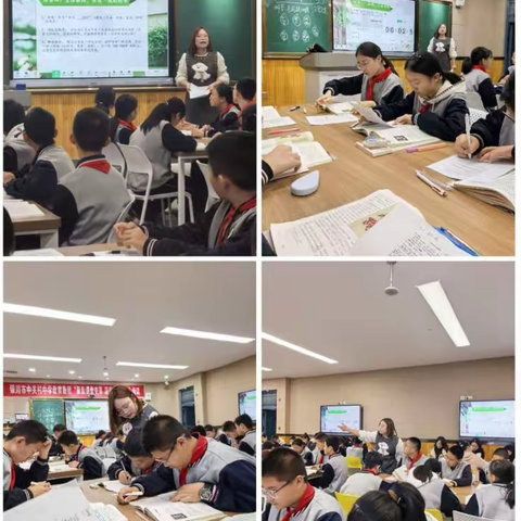 同课异构品“雨”韵，教研赋能启新程——语文组《昆明的雨》课堂变革与散文教学深度研讨