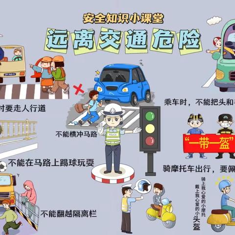 银川市中关村中学关于期末考试期间安全教育致家长一封信