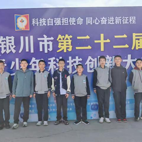 【喜报】我校师生在 ﻿科技创新大赛中 斩获佳绩 闪耀赛场