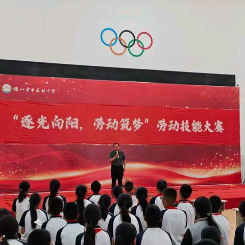 逐光向阳，劳动筑梦——银川市中关村中学首届劳动技能大赛决赛圆满落幕✨