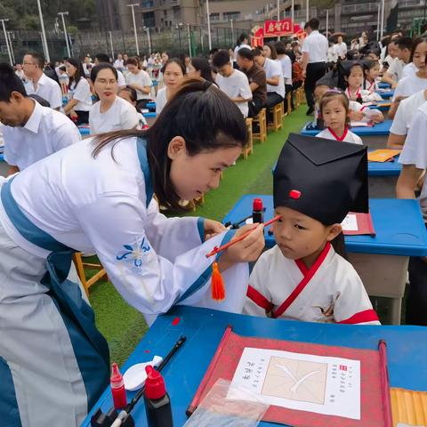 开笔启蒙 礼润人生