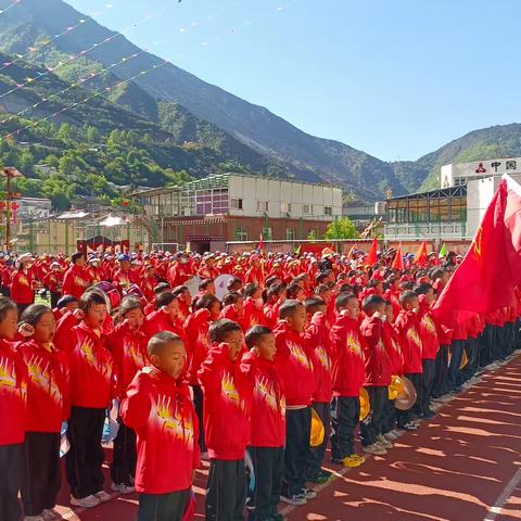 “学习二十大，争做好队员”——德钦县示范小学2023年庆祝“六一儿童节”系列活动