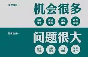 全面推进乡村振兴，农机农艺与经济融合发展——2023级高素质农民（粮食综合一班）培训课