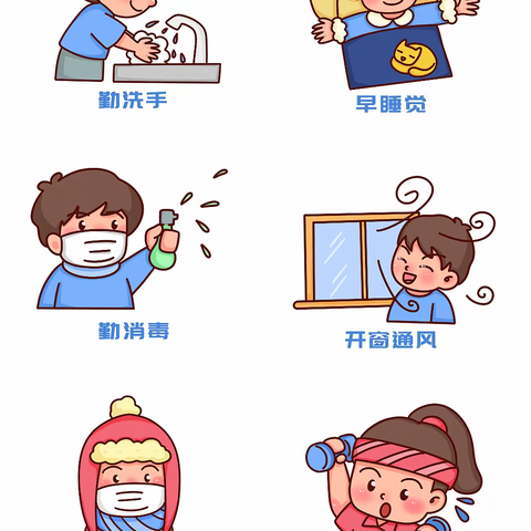 大荆镇金渡小学 寒假放假通知