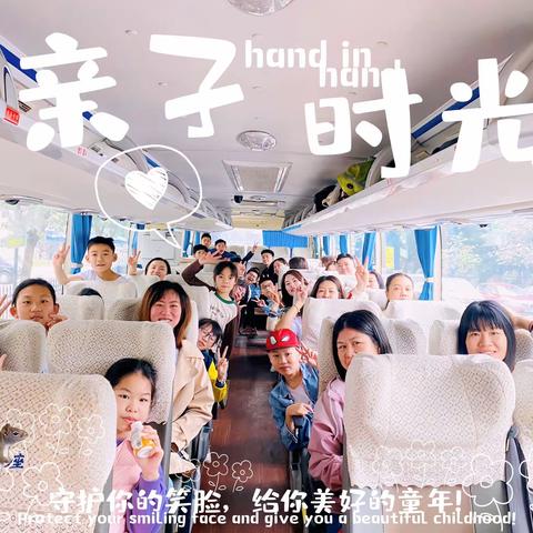 笑靥踏春行，不负好韶光——春日之旅！