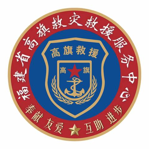 高旗救援上街大队 快速为民摘除马蜂窝