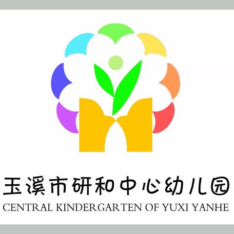 中二班美术活动《百变遮阳帽》——研和中心幼儿园2024年寒假幼儿发展亲子微活动