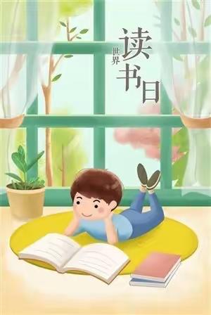 春暖花开日，正是读书时———哆来咪幼儿园小班读书月活动