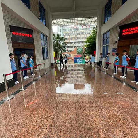 海南省技师学院（府城）———“携手共育、温暖前行”