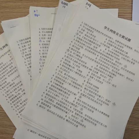 网安知识进校园，守护成长每一天——沂水县第二实验小学网络安全主题教育系列活动纪实