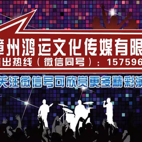 庆祝文山社飛香庵哪吒三太子诞辰庆典 联欢晚会将于2024年10日11日（农历九月九日）举办！届时诚邀社会各界人士前来观看，逗阵欢喜迎热闹！