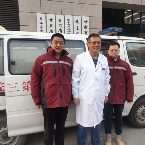 助力地震灾区，心系灾区百姓