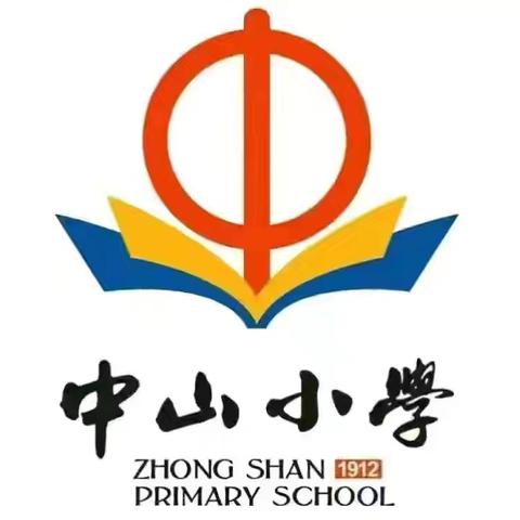 2024年中山小学一年级春季学期象棋社团课后服务工作简讯