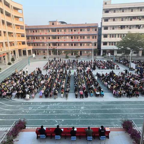 期末回顾展宏图，寒假安全稳起步——2024年秋学期期末表彰暨寒假安全教育大会