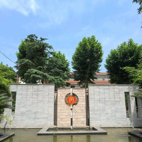 西安市第八中学 2025年中招咨询