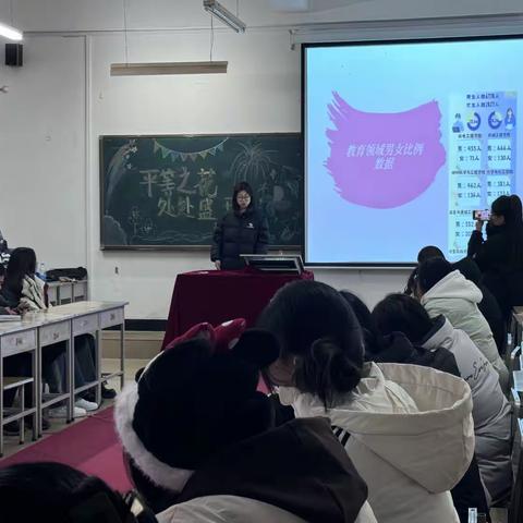 “打破偏见，平等的T台上绽放”基础教育二系心理部走秀活动圆满结束