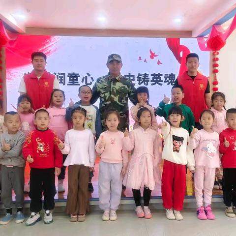 【家园社活动】梨树区示范幼儿园联合鼎元社区开展“以爱润童心，以史铸英雄”红色宣讲活动