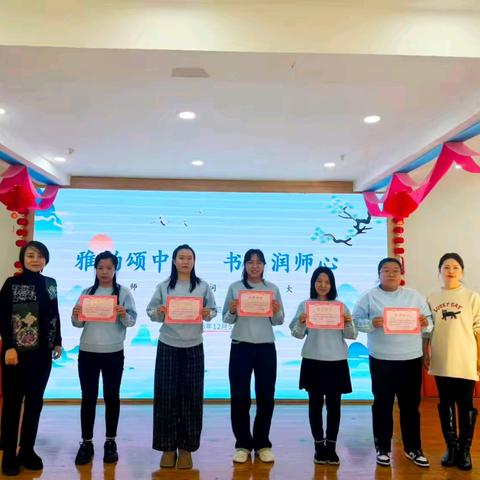 【专业提升】梨树区示范幼儿园举办教师古诗词朗诵大赛