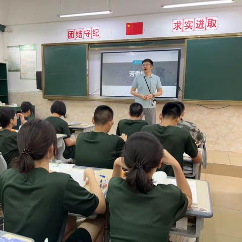 以“化”相遇，伴“学”致远——海口滨江高级中学化学组公开课