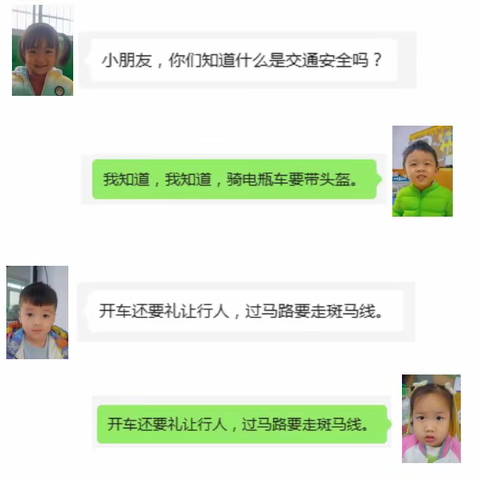 【安全教育】文明交通 安全“童”行——交警进校园交通安全宣传活动