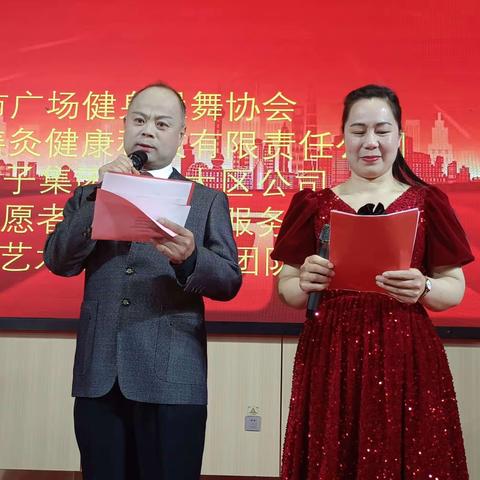 南阳市广场健身操舞协会庆三八妇女节活动