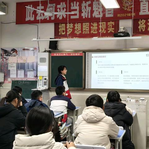 铭记历史，珍爱和平。盐亭华宸英才学校开展“国家公祭日”主题班会活动