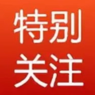 盐亭县2025年秋季中小学期末教学质量监测时间确定