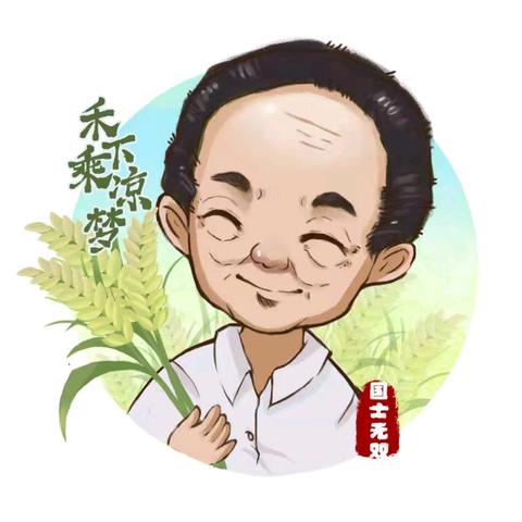 “光盘行动，从我做起”——吴滩中心幼儿园“光盘行动”