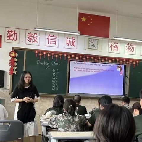 趣味英语，快乐课堂——海口滨江高级中学“滨江杯”英语公开课