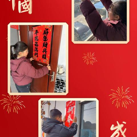 灵蛇舞动 活力飞扬 ——记韩桥小学综合实践表彰活动