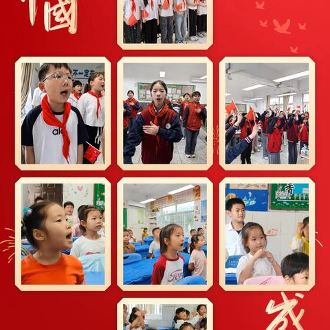 班级同声 唱响国庆 ——韩桥小学国庆歌咏比赛侧记