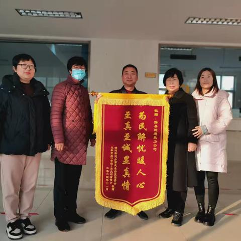 保障供热 热力人在行动