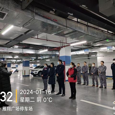 【文商物业雁翔广场项目部晨会】星级服务 用XIN服务2024-1-16