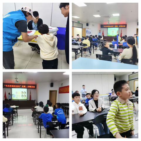 “今天你看的清吗”爱眼、护眼活动