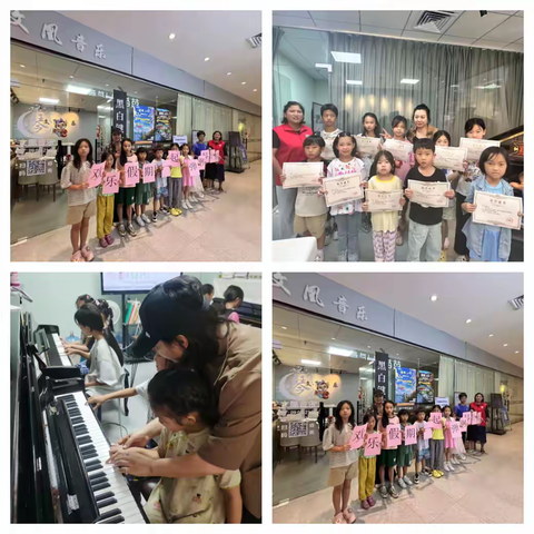 欢乐假期一起“弹”蚝乡社区青少年钢琴学习小组